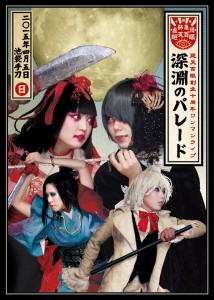 B_VNJfmUwAAppC7.jpg-large