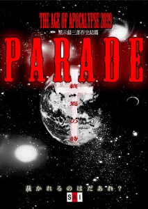 parade01